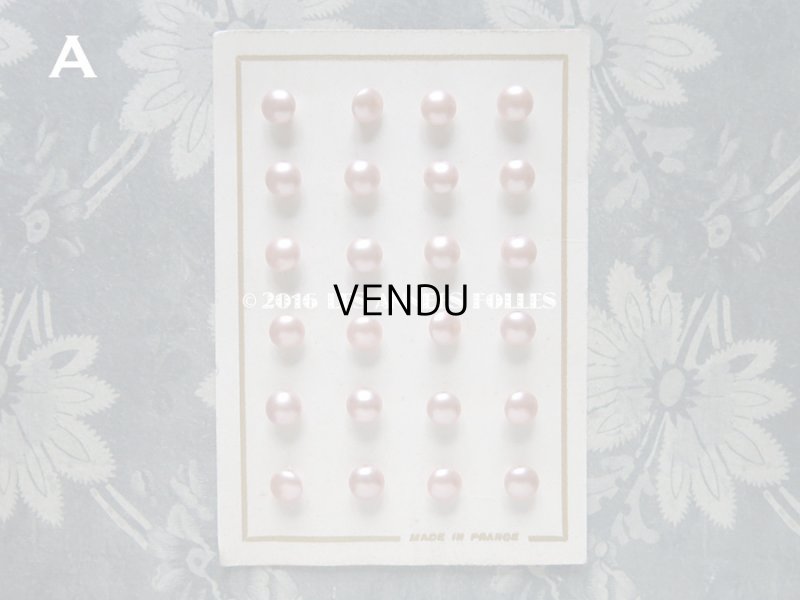 画像5: ★2016クリスマスセール対象外★ アンティーク パールボタン 8mm ピンク 24ピース