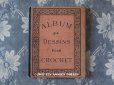 画像1: 19世紀末 アンティーク プランタン クロシェレース 図案帳 ALBUM DE DESSINS POUR CROCHET - GRANDS MAGASINS DU PRINTEMPS PARIS - (1)