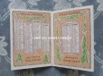 画像6: 1905年 アンティーク カレンダー手帳  - GELLE FRERES - (6)