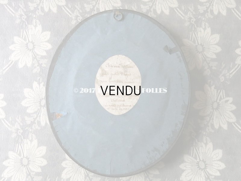 画像7: 19世紀 アンティーク ルリケール 聖遺物のガラスドーム 木製フレーム