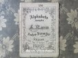 画像1: 19世紀末 アンティーク アルファベットの図案帳 ALPHABETS VARIES DE A.ROUYER - ANDRE-BERANGER -  (1)