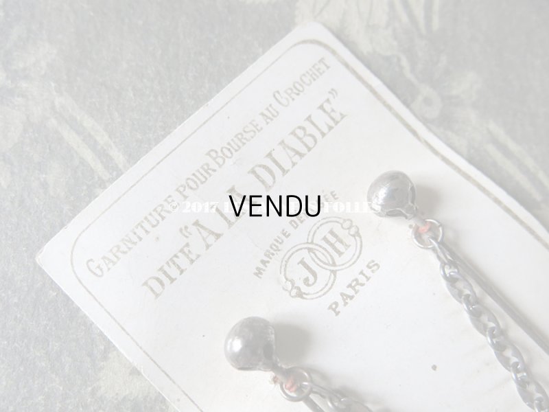 画像5: 19世紀末 アンティーク コインケース用 メタルパーツのセット GARNITURE POUR BOURSE AU CROCHET