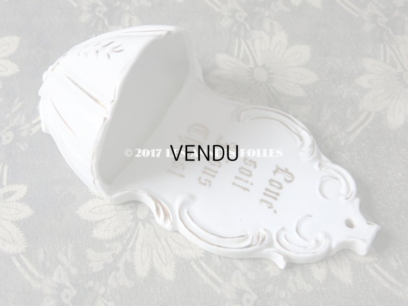 画像5: 1900年代 アンティーク ベニチェ 聖水入れ