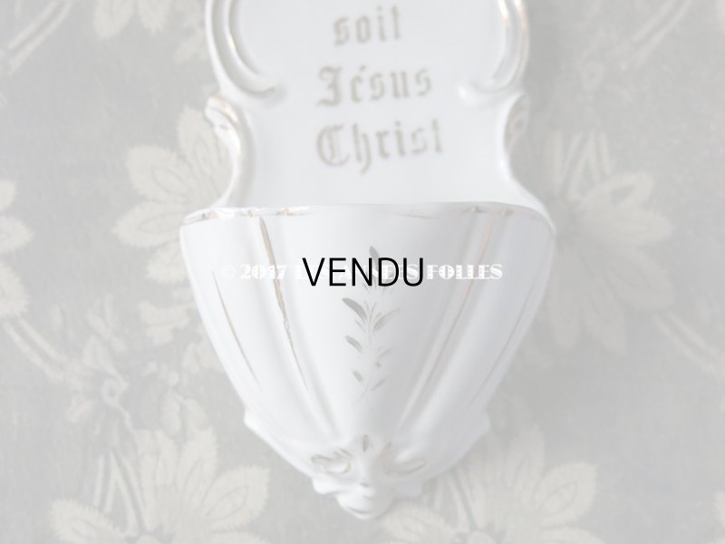 画像3: 1900年代 アンティーク ベニチェ 聖水入れ