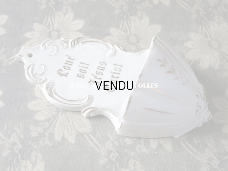 画像4: 1900年代 アンティーク ベニチェ 聖水入れ