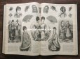 画像19: 1878年 アンティーク 本 版画付き モード新聞 1年分 ファッションプレートブック　LA MODE ILLUSTREE