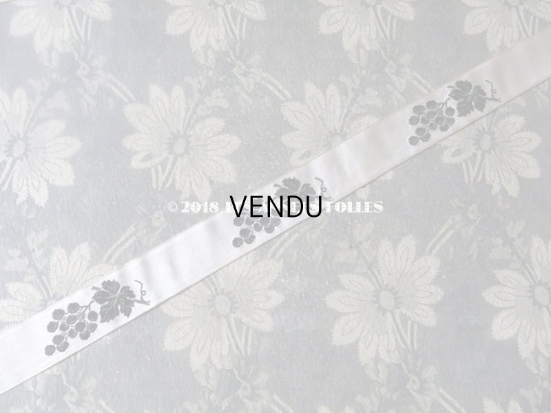 画像4: アンティーク ジャガード織 シルク製 葡萄柄のリボン 3.5m