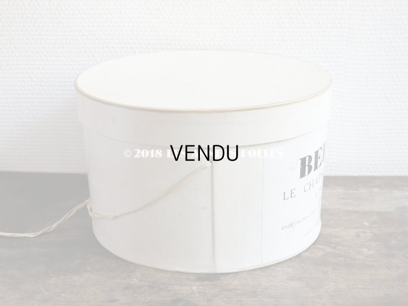 画像5: アンティーク ハットボックス - BERTEIL -