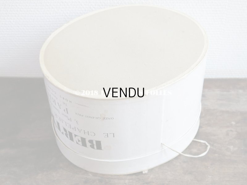 画像8: アンティーク ハットボックス - BERTEIL -