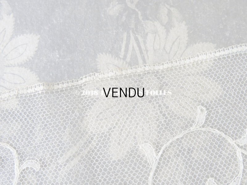 画像7: 1930年代 アンティーク リーフ柄 幅広 チュールレース 1.6m