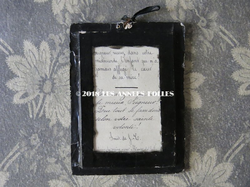 画像5: *蚤の市*【クリスマスセール2024対象外】1856年 アンティーク ルリケール 聖遺物のガラスフレーム