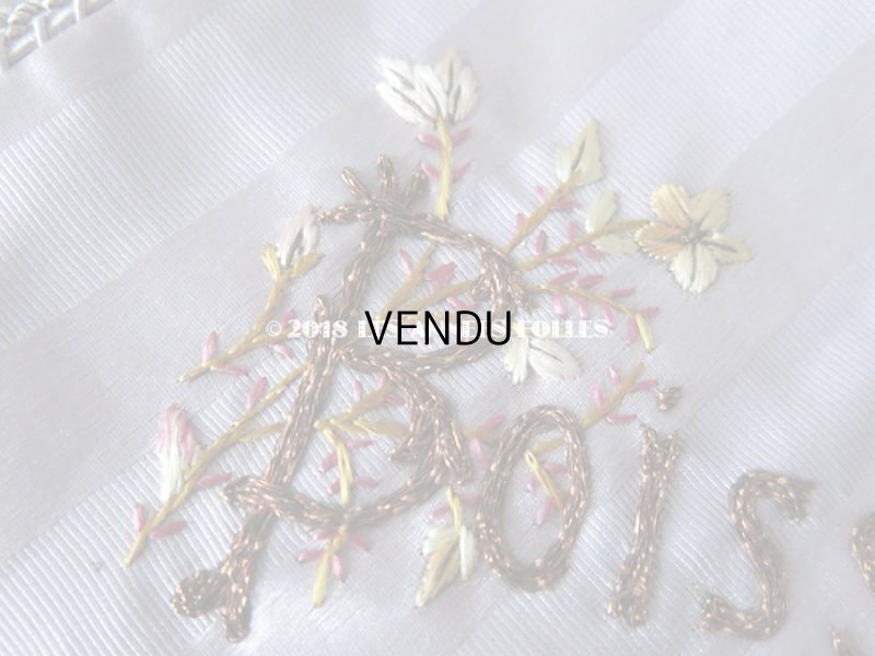 画像5: アンティーク ショコラティエ BOISSIERのお菓子袋  シルク製 - BOISSIER PARIS -