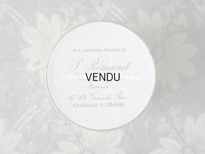 画像4: 1900年代 アンティーク ジュエリーボックス 