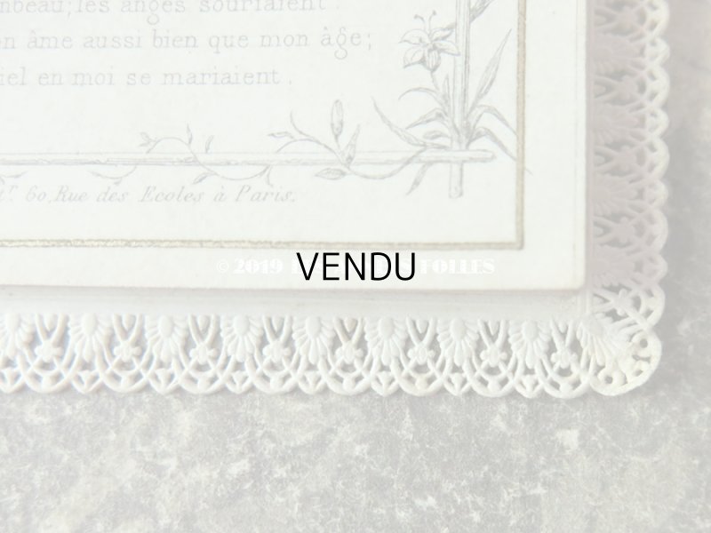 画像7: アンティーク  見開き型 コミュニオンのカニヴェ ホーリーカード  レースの透かし模様