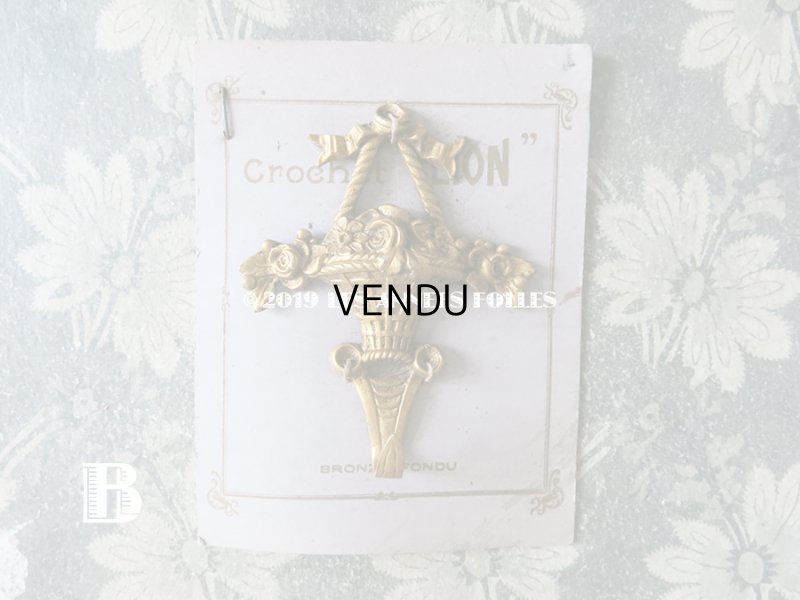 画像6: アンティーク フック 薔薇の花かご ブロンズ製 オーナメント