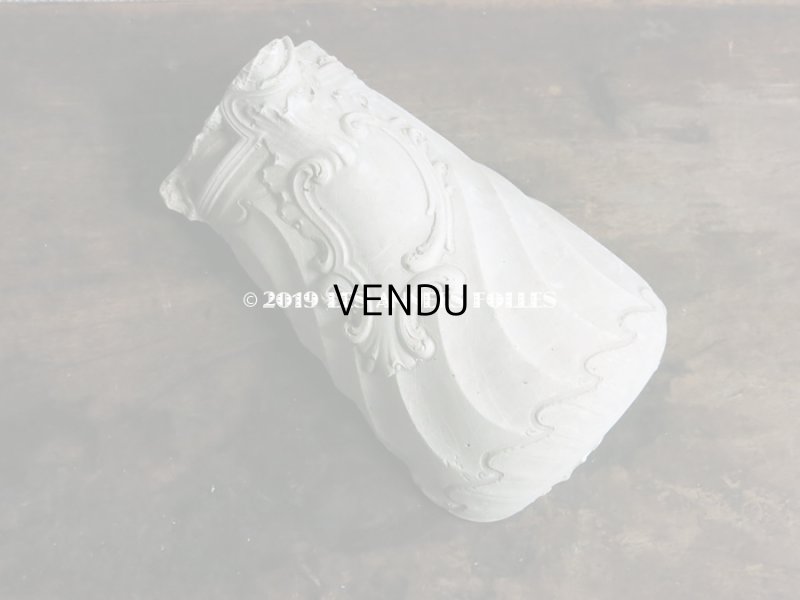 画像3: 1900年 アンティーク 石膏のオーナメント ロカイユ装飾 (527)