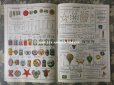 画像8: 1918年 アンティーク 国旗 & ジャンヌダルクのカタログ CATALOGUE DE LA VICTOIRE N 59 - MAURICE NICOLAS -