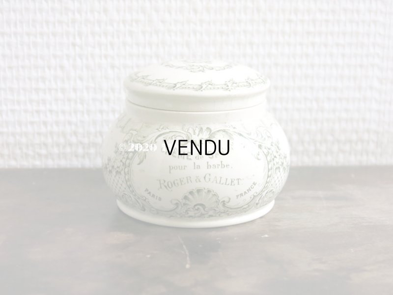画像4: アンティーク クリームポット CREME DE SAVON POUR BARBE - ROGER & GALLET PARIS -
