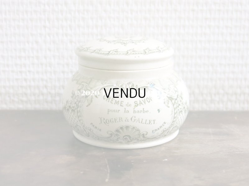 画像5: アンティーク クリームポット CREME DE SAVON POUR BARBE - ROGER & GALLET PARIS -