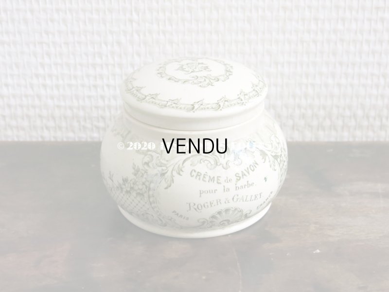 画像3: アンティーク クリームポット CREME DE SAVON POUR BARBE - ROGER & GALLET PARIS -