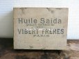 画像5: 19世紀末 アンティーク 天使のパフュームボックス HUILE SAIDA  - PARFUMERIE VIBERT FRERES PARIS -