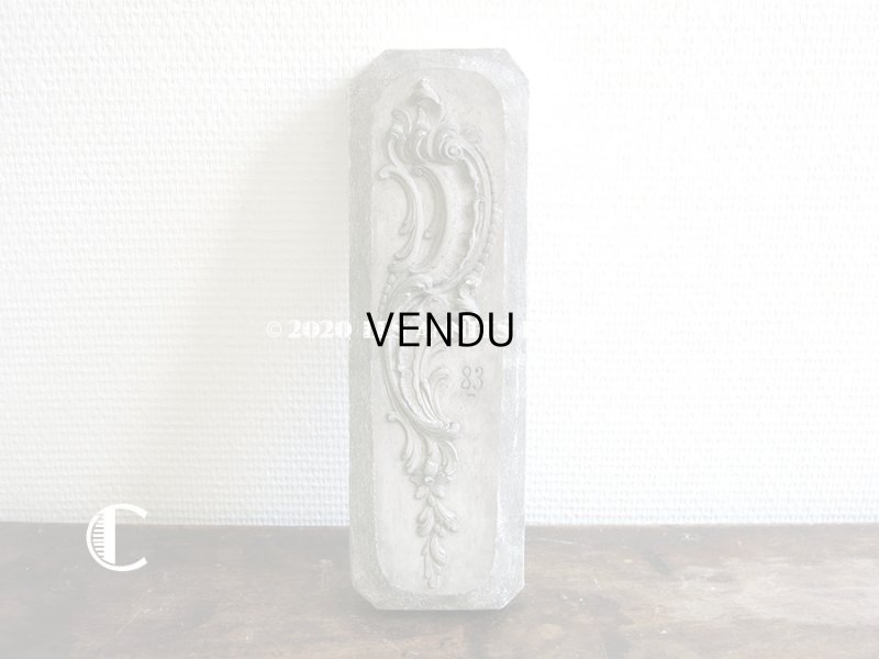 画像14: 1900年代 アンティーク   ロカイユ装飾　石膏のオーナメント