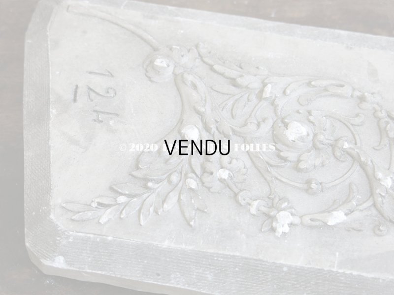 画像11: 1900年代 アンティーク   ロカイユ装飾　石膏のオーナメント