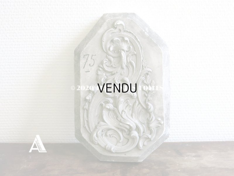 画像2: 1900年代 アンティーク   ロカイユ装飾　石膏のオーナメント