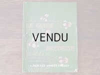 1900年代 アンティーク 刺繍の本 LE GUIDE DE LA BRODEUSE - EDITION ARTISTIQUE DE LA BRODERIE LYONNAISE -