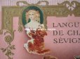 画像7: アンティーク ラングドシャのお菓子箱  『マルキーズ・ ドゥ・セヴィニエ』 LANGUES DE CHAT SEVIGNE - MARQUISE DE SEVIGNE PARIS -