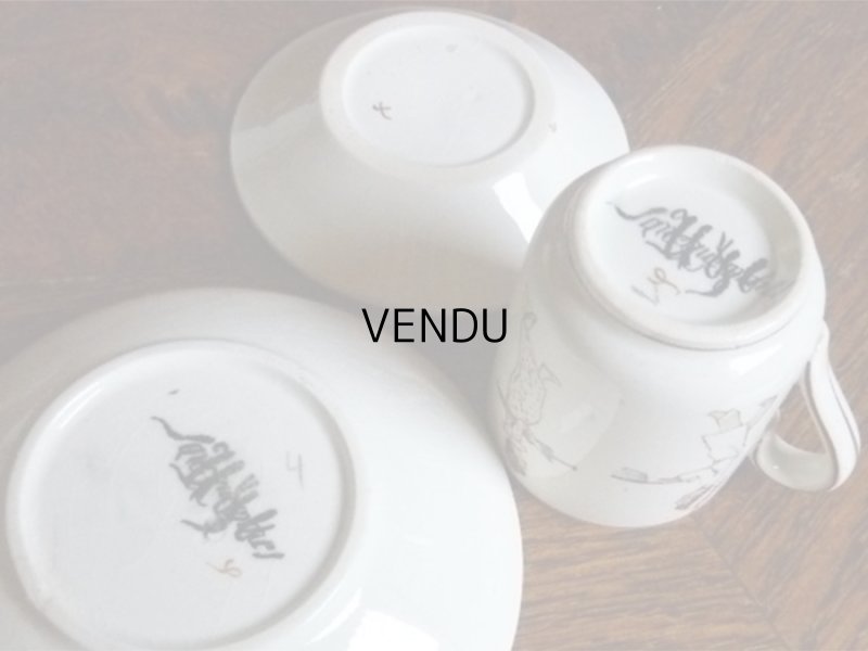 画像8: 【11周年セール対象外】 アンティーク 子供用玩具 おままごとセット 小さなシュガーポット ENFANTS RICHARD - SARREGUEMINES -