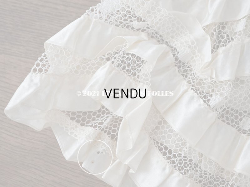 画像8: 1900年代 アンティーク  50cm幅  ドレスの裾 ドットのチュール＆シルクサテンリボン  約424cm  