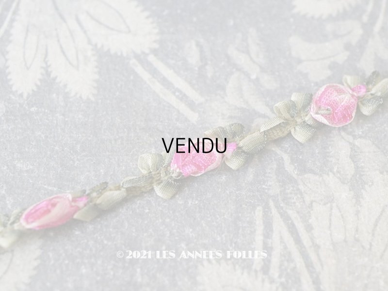 画像1: 未使用 1900年代 アンティーク シルク製  薔薇のロココトリム ピンク　31cm