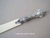 19世紀 アンティーク シルバー製 ロカイユ装飾のペーパーナイフ