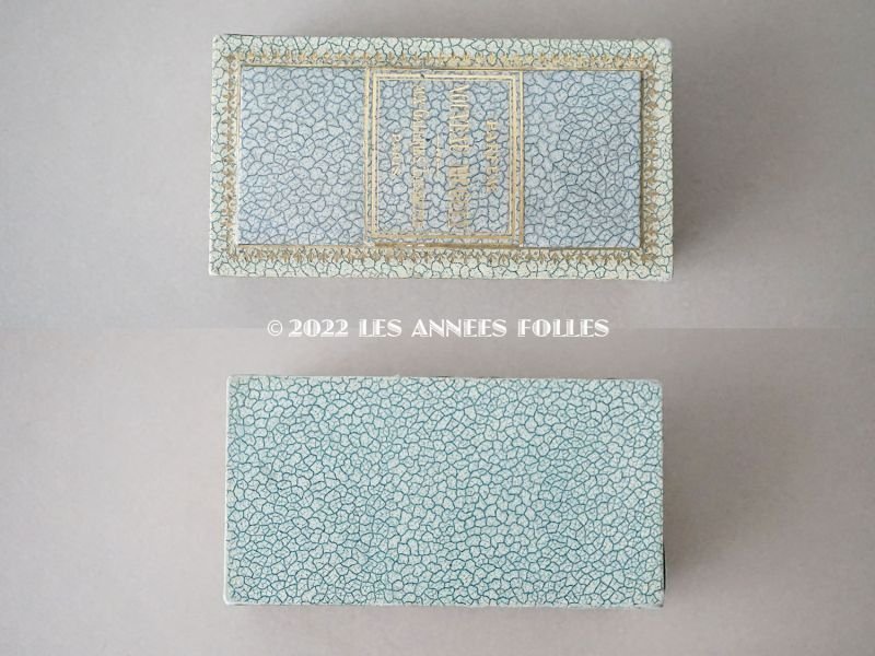 画像7: アンティーク 鈴蘭のパフュームボックス PARFUM NOUVEAU MUGUET - AUX GALERIES LAFAYETTE PARIS -