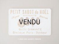 アンティーク  チョコレート箱用ハンドルのサンプラー PETIT SABOT DE NOEL