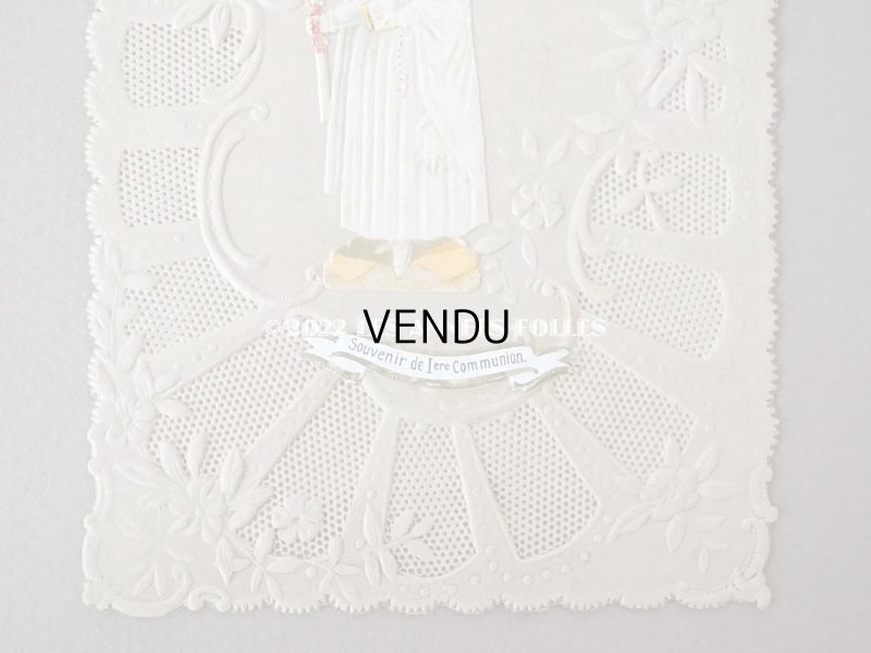画像4: 【12周年セール対象外】未使用 アンティーク 初聖体のポストカード プルミエール・コミュニオン