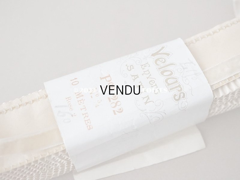 画像3: アンティーク シルク製 ベルベットリボン アイボリー 10mm幅 約6〜7m