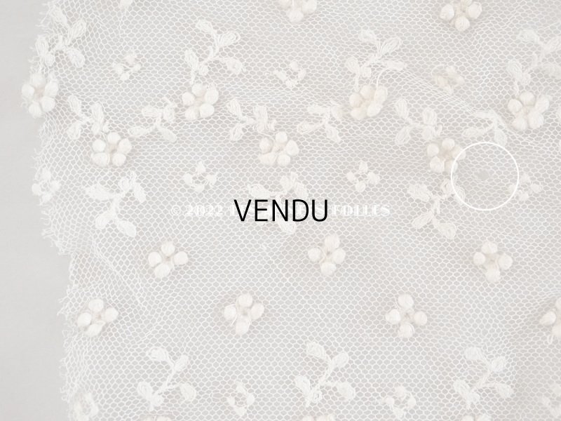 画像6: アンティーク 小さな花のポンポン付 レース ライトベージュ