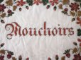 画像8: 19世紀 ナポレオン3世時代 アンティーク シルク製 ハンキーケース クッション付　刺繍入り　 ハンカチ用ポシェット