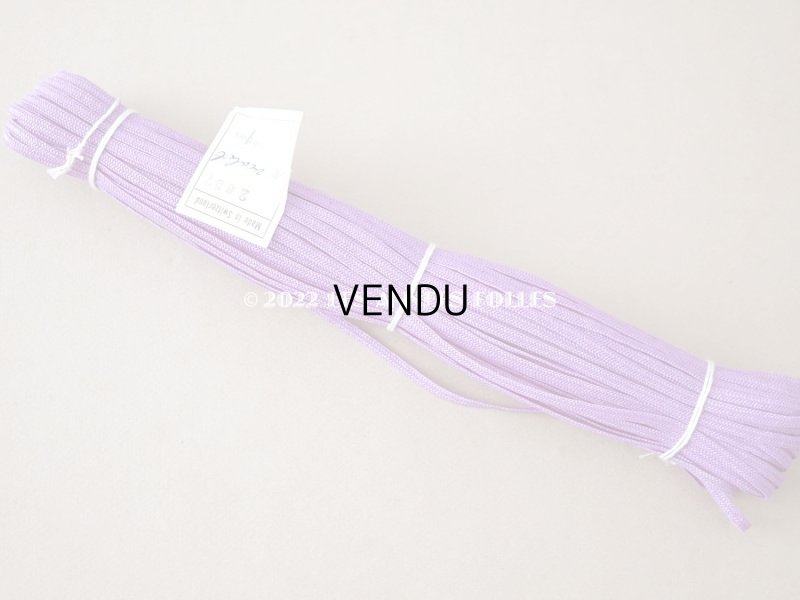 画像2: ＊蚤の市＊アンティーク ドール用 極細 帽子用ブレード ラヴェンダー 約66m  幅4mm ストローハット