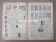 画像6: 1900年頃 アンティーク ボンマルシェのカタログ 文具 パペトリー CATALOGUE DE PAPETERIE ET ARTICLES DE BUREAU - AU BON MARCHE -