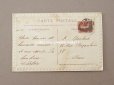 画像3: 1900年頃 アンティーク 鈴蘭のポストカード 香り袋入り　 (3)