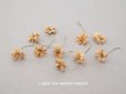 画像1: アンティーク 布花材料  ベルベットの花びら 10ピースのセット キャメル (1)