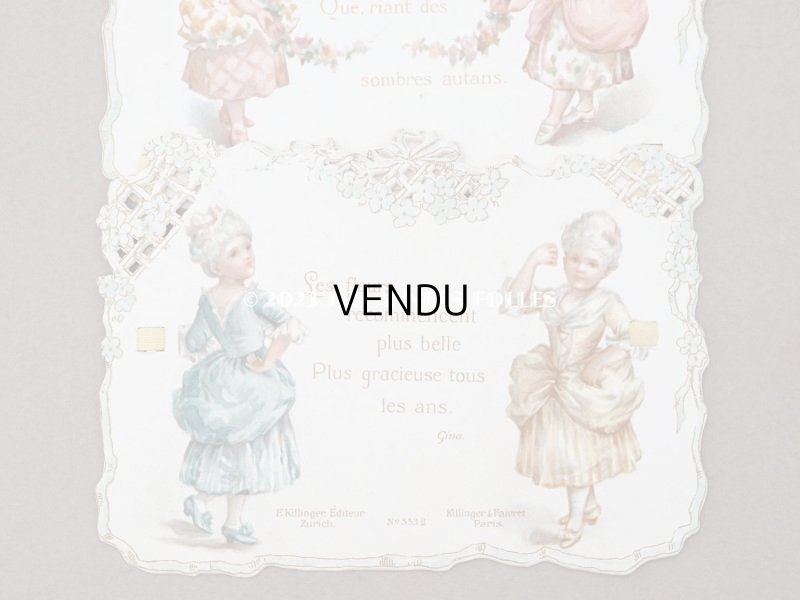 画像7: アンティーク クロモ 5枚セット 透かし模様 1896年のカレンダー
