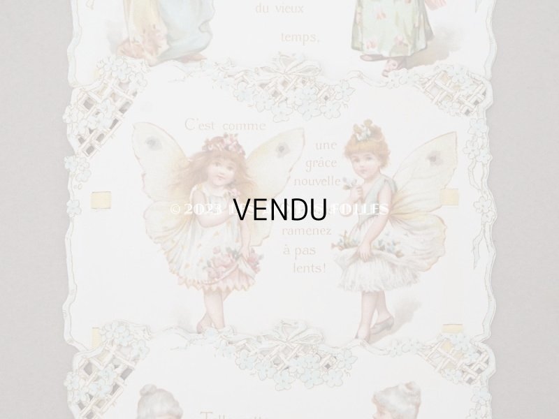 画像5: アンティーク クロモ 5枚セット 透かし模様 1896年のカレンダー