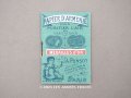 1890年代 アンティーク パピエダルメニイ 天使の香り紙 PAPIER D'ARMENIE-A.PONSOT-