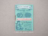 1890年代 アンティーク パピエダルメニイ 天使の香り紙 PAPIER D'ARMENIE-A.PONSOT-
