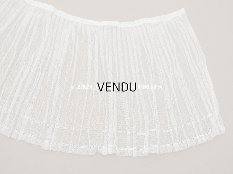 画像7: アンティーク 幅広 プリーツレース オフホワイト 23cm幅 76cm チュールレース