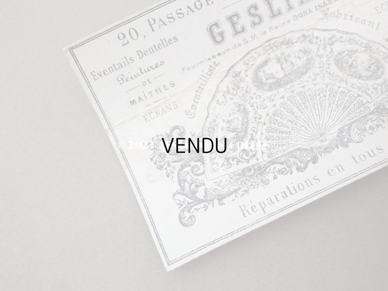 画像17: アンティーク 箱入り『マルキーズ・ ドゥ・セヴィニエ』のファン - MARQUISE DE SEVIGNE PARIS -